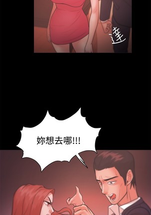 Looser Ch.1~23 中文 Page #710