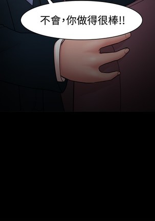 Looser Ch.1~23 中文 Page #697