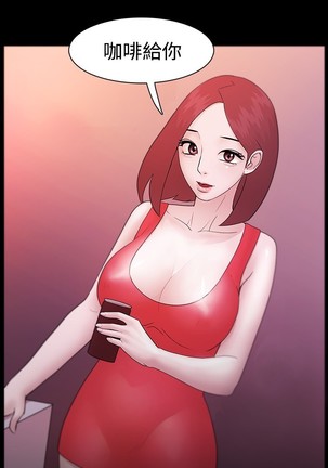 Looser Ch.1~23 中文 Page #153
