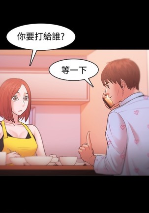 Looser Ch.1~23 中文 Page #602