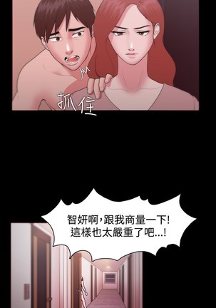 Looser Ch.1~23 中文 Page #317