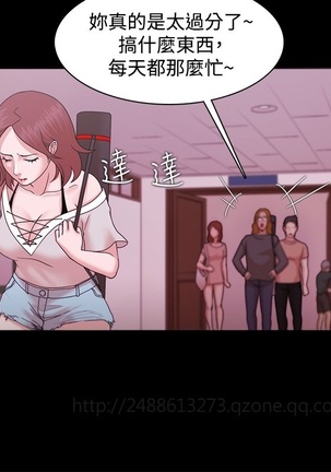 Looser Ch.1~23 中文 Page #367