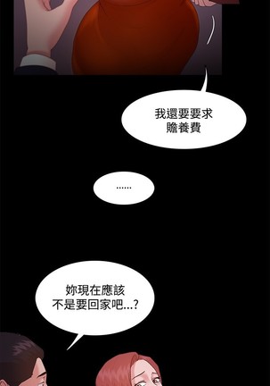 Looser Ch.1~23 中文 Page #454