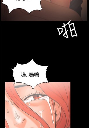 Looser Ch.1~23 中文 Page #716