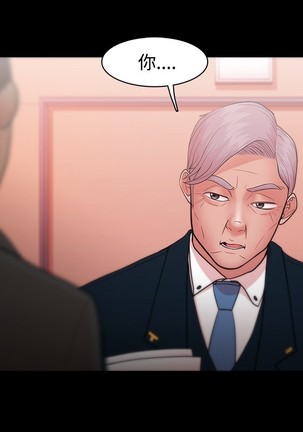 Looser Ch.1~23 中文 Page #685