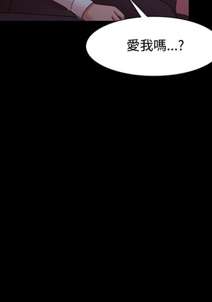 Looser Ch.1~23 中文 Page #439