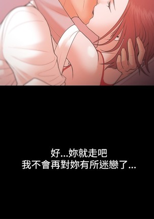 Looser Ch.1~23 中文 Page #594
