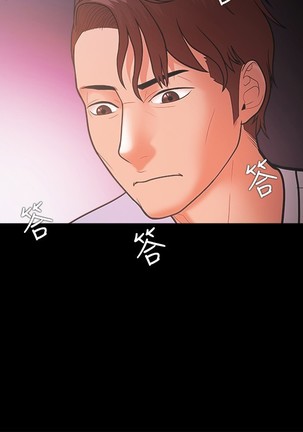 Looser Ch.1~23 中文 Page #656