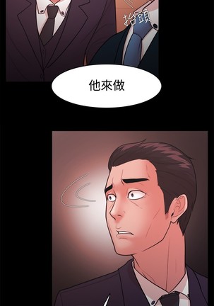 Looser Ch.1~23 中文 Page #690