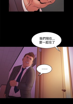 Looser Ch.1~23 中文 Page #539
