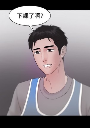 Looser Ch.1~23 中文 Page #724