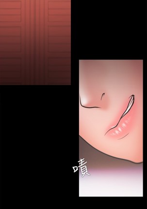 Looser Ch.1~23 中文 Page #669