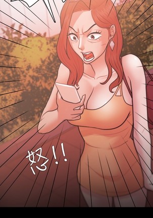Looser Ch.1~23 中文 Page #634