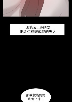 Looser Ch.1~23 中文 Page #278