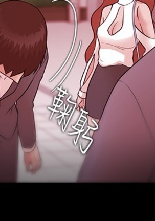 Looser Ch.1~23 中文 Page #235