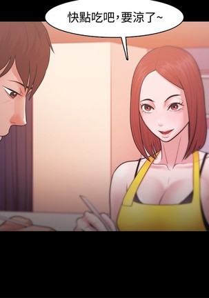 Looser Ch.1~23 中文 Page #600