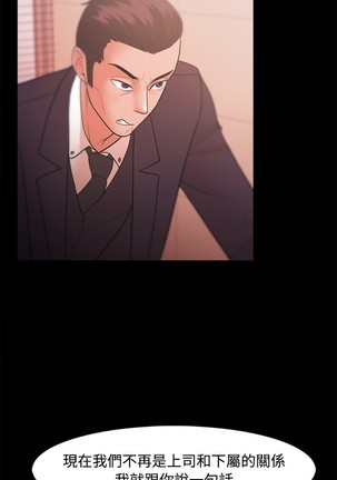 Looser Ch.1~23 中文 Page #659