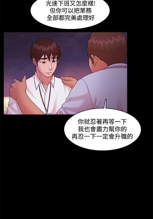 Looser Ch.1~23 中文 Page #430