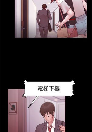 Looser Ch.1~23 中文 Page #352