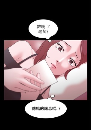 Looser Ch.1~23 中文 Page #350