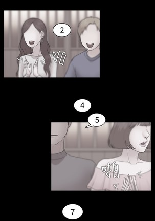 Looser Ch.1~23 中文 Page #265