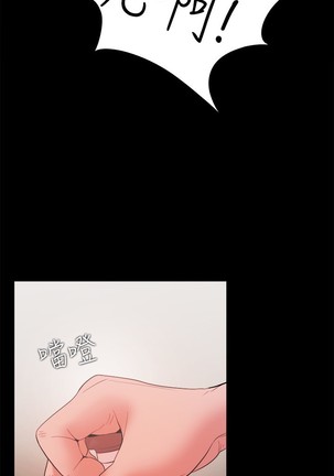 Looser Ch.1~23 中文 Page #506