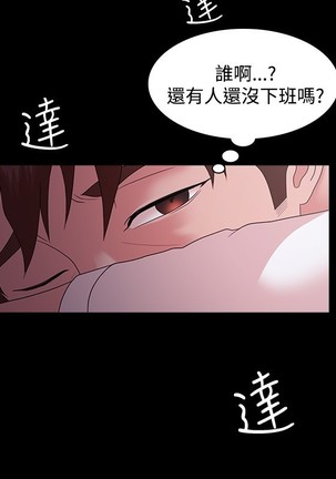 Looser Ch.1~23 中文 Page #433