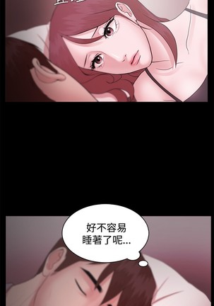 Looser Ch.1~23 中文 Page #342