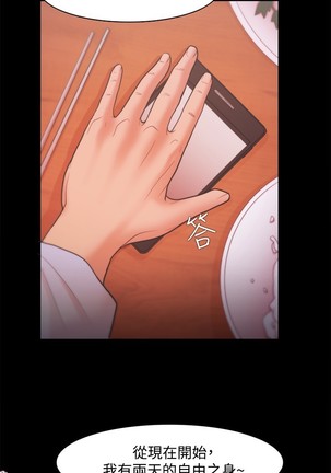 Looser Ch.1~23 中文 Page #603