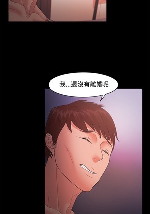 Looser Ch.1~23 中文 Page #519