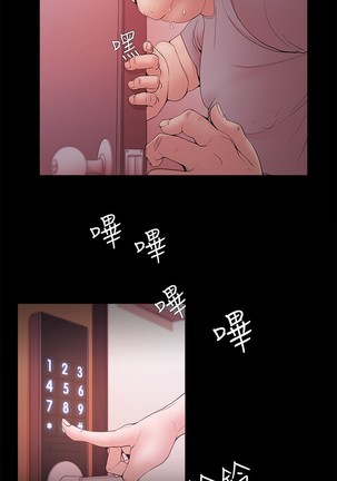 Looser Ch.1~23 中文 Page #496