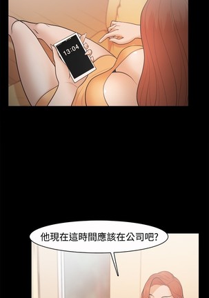 Looser Ch.1~23 中文 Page #617