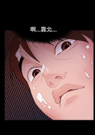 Looser Ch.1~23 中文 Page #134