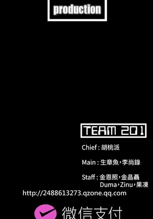 Looser Ch.1~23 中文 Page #337