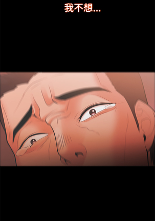 Looser Ch.1~23 中文 Page #718