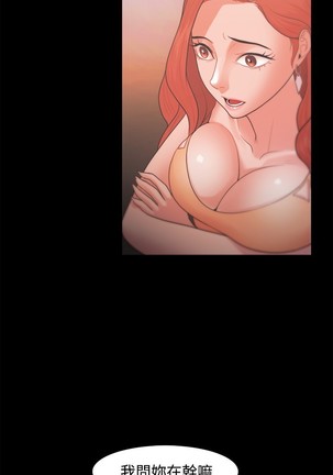 Looser Ch.1~23 中文 Page #623