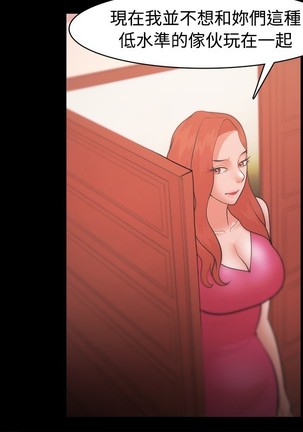 Looser Ch.1~23 中文 Page #670