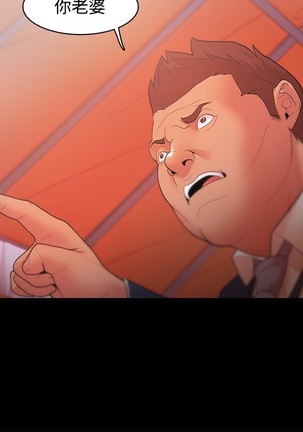 Looser Ch.1~23 中文 Page #566