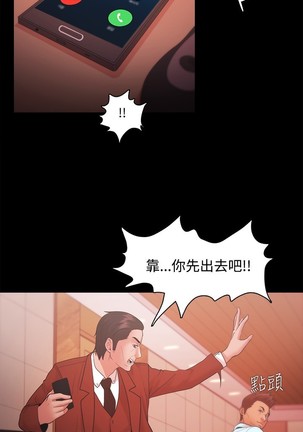 Looser Ch.1~23 中文 Page #605