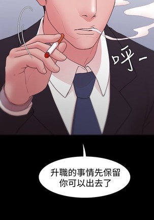 Looser Ch.1~23 中文 Page #286