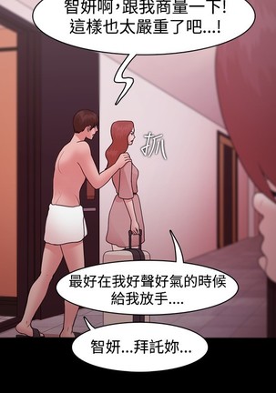 Looser Ch.1~23 中文 Page #318
