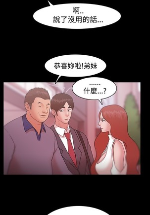 Looser Ch.1~23 中文 Page #236