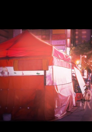 Looser Ch.1~23 中文 Page #562
