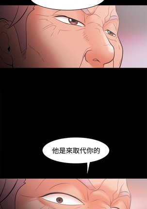 Looser Ch.1~23 中文 Page #692