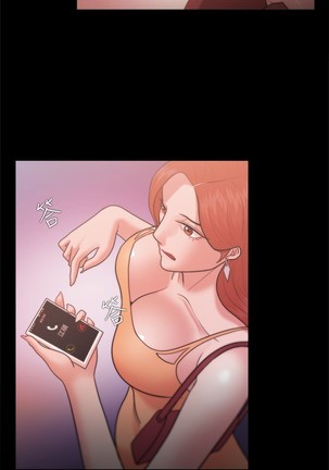 Looser Ch.1~23 中文 Page #633