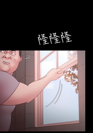 Looser Ch.1~23 中文 Page #421