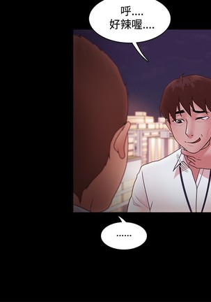 Looser Ch.1~23 中文 Page #427