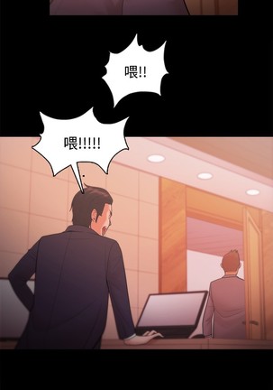 Looser Ch.1~23 中文 Page #661