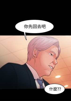 Looser Ch.1~23 中文 Page #689