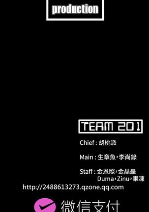 Looser Ch.1~23 中文 Page #306